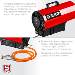 ЗУБР 12 кВт, газовая тепловая пушка (ТПГ-12)