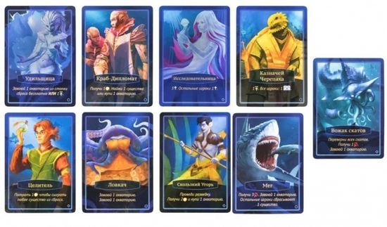 Настольная игра Акватика  карточки