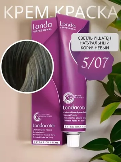 Лонда Колор Стойкая Крем-Краска для волос 5/7