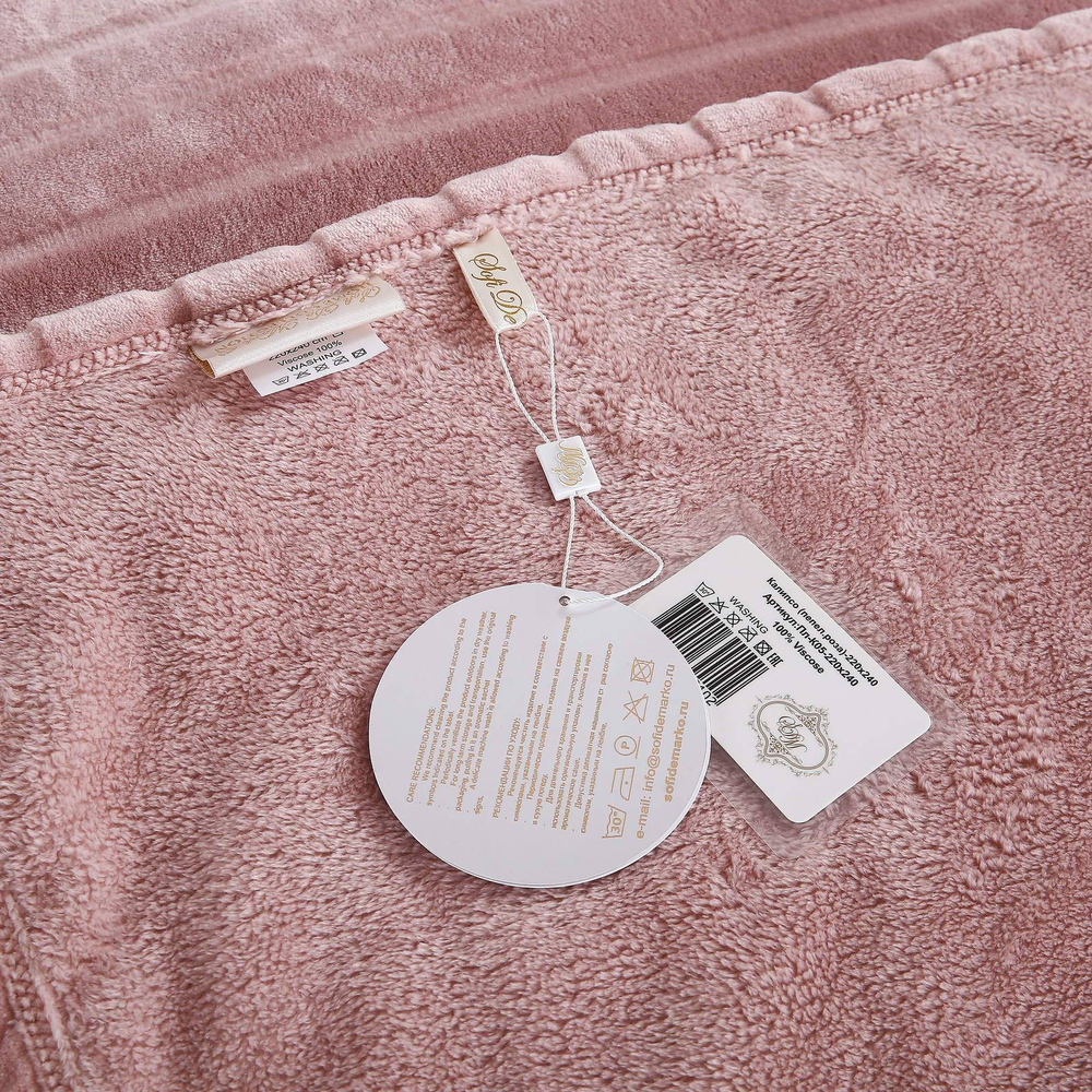 Плед 220x240 Sofi De MarkO Калипсо розовый