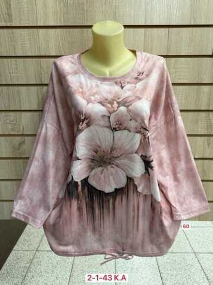 Футболка 4144872 (01241802500) Fabrika