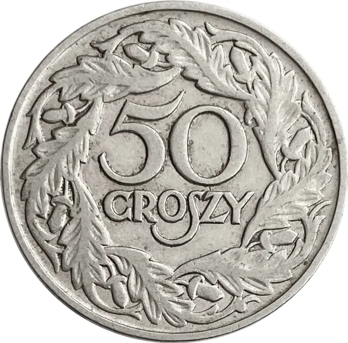 50 грошей 1923 Польша