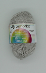 Пряжа "Детская новинка" 181 Жемчуг