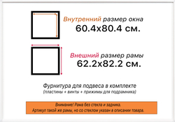 Рамка 40x40 для постера и фотографий, пластиковая, багетная, со стеклом и задником, ВсеПодрамники. Товар уцененный