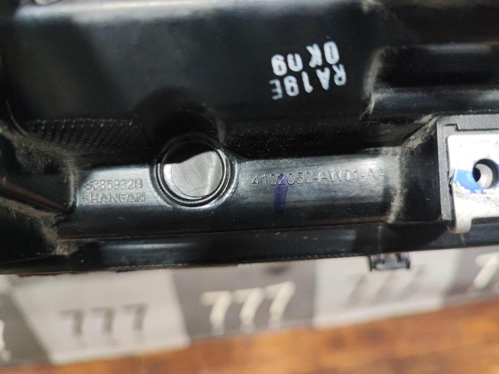 Накладка решетки радиатора Changan CS55 Plus 21-нв Б/У Оригинал S203F2805010100AA