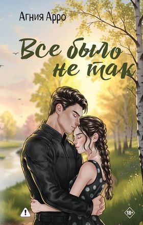 Молодежная проза