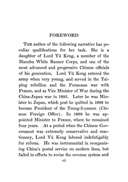 Two years in The Forbidden city | Ling Princess Der