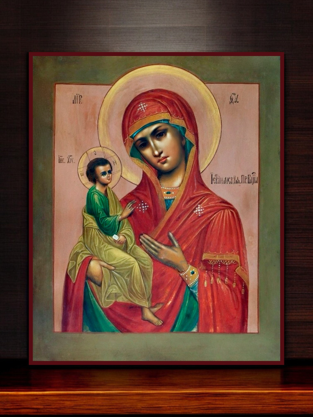 икона Божией Матери «Иерусалимская»