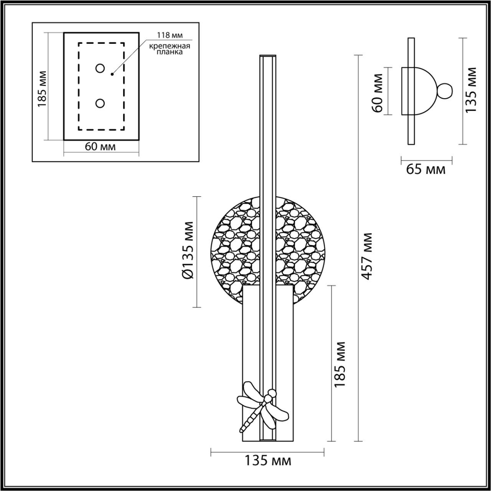 5413/13WL ODL_EX Светильник LED 13Вт 3000К 220В IP20 L-VISION