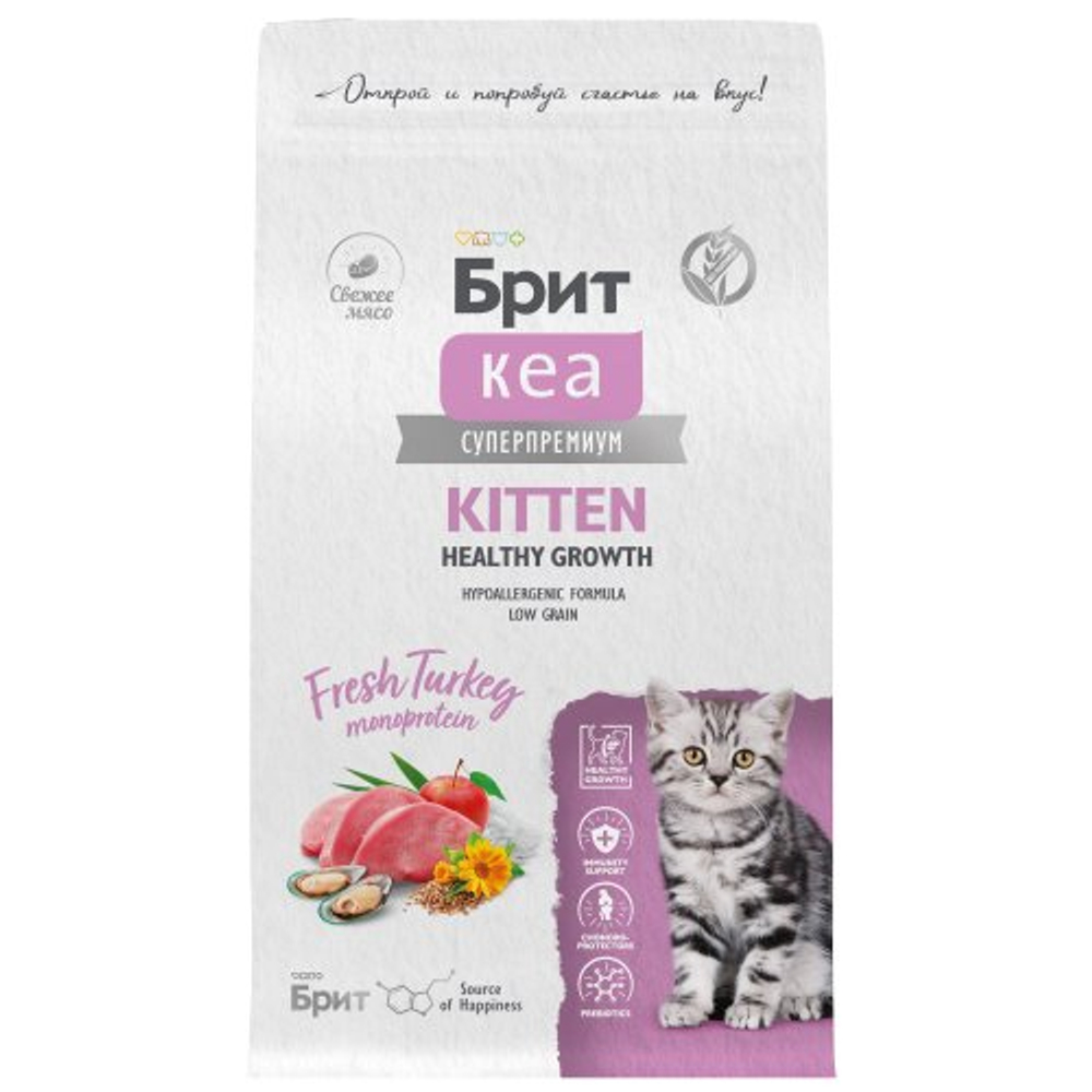Сухой корм для котят BRIT CARE Cat Kitten Healthy Growth для беременных и кормящих кошек, индейка 1.5кг