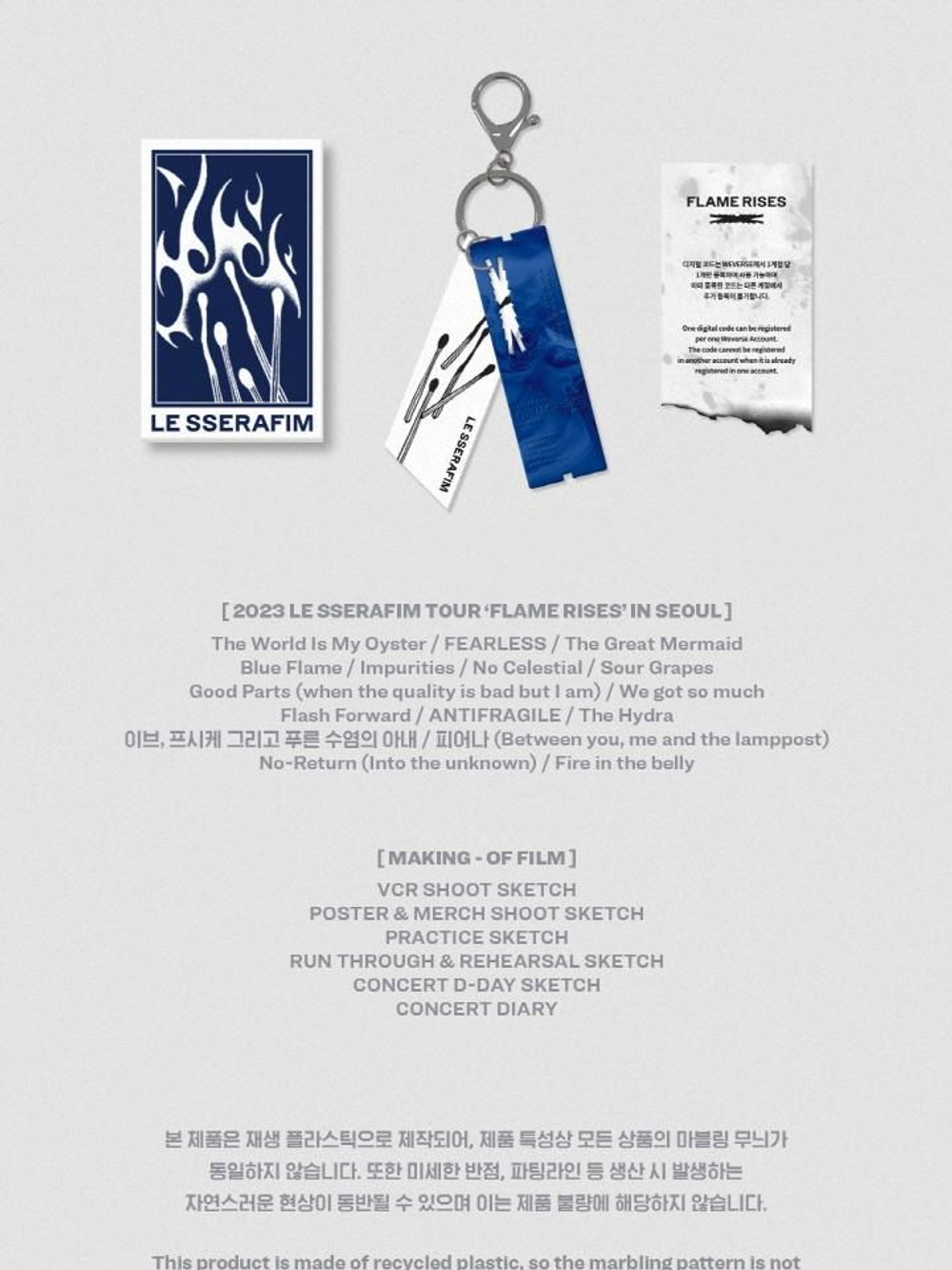 публикация LE SSERAFIM - FLAME RISES 2023 LE SSERAFIM TOUR IN SEOUL
