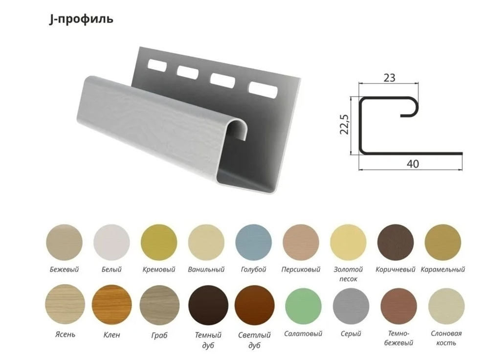 Виниловый  Döcke J-профиль Шоколад
