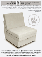 Кресло-кровать "Экономик" 80 см