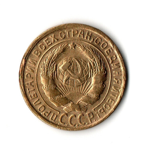 2 копейки 1928 VF