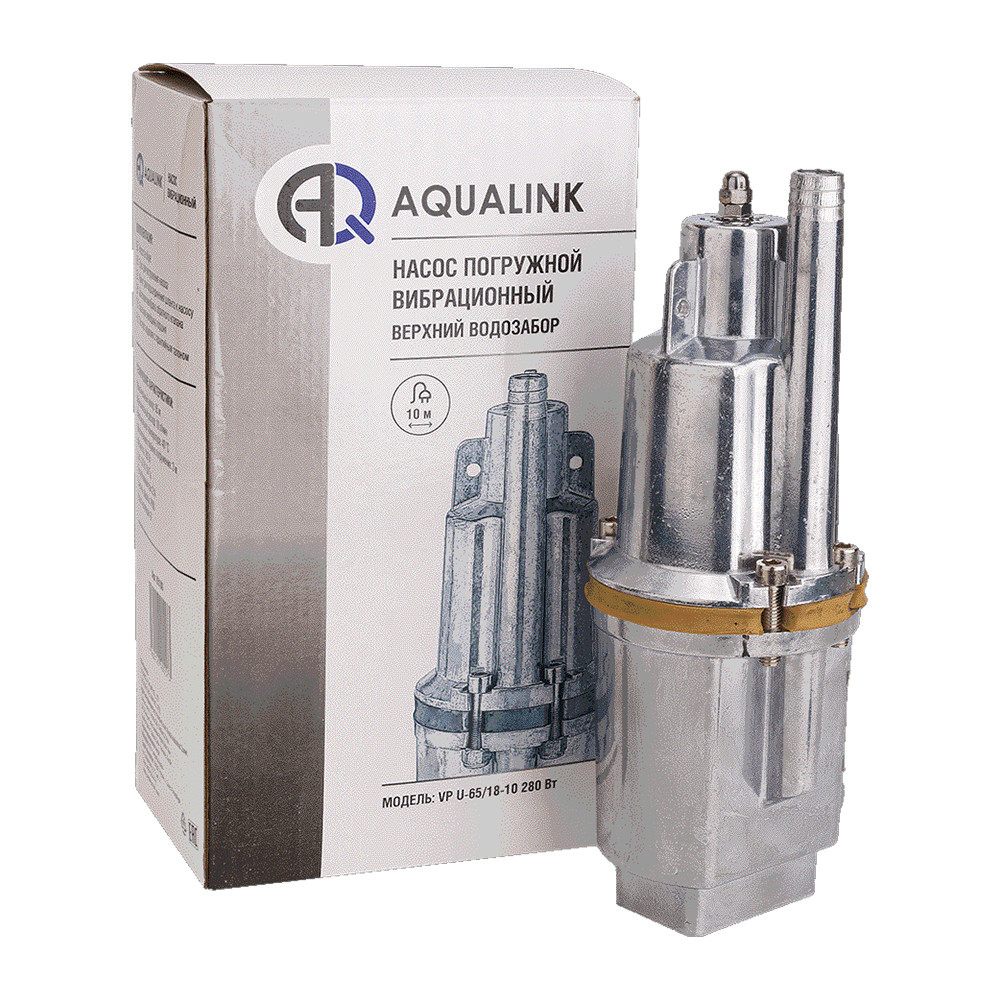 Насос вибрационный AQUALINK VP U-65/18-10 280 Вт (верхний забор)