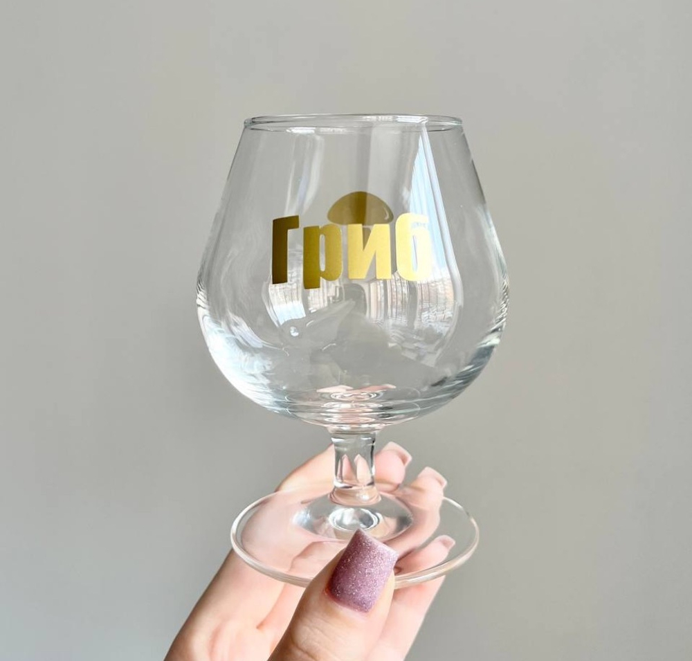 Бокал коньячный с надписью №3218