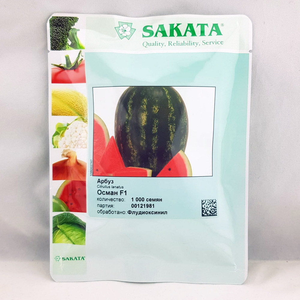 Осман F1 семена арбуза (Sakata / Саката)