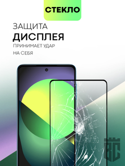 Набор стекол BROSCORP для Samsung Galaxy M52 5G оптом (арт. SS-M52-FSP-SET2)