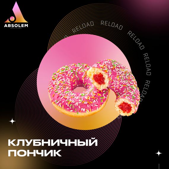 Absolem - Strawberry donut (100г)