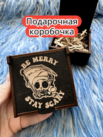 Подарочная коробка «Быть счастливым» — дерево