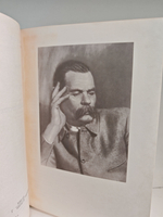 Детство. В людях. Мои университеты