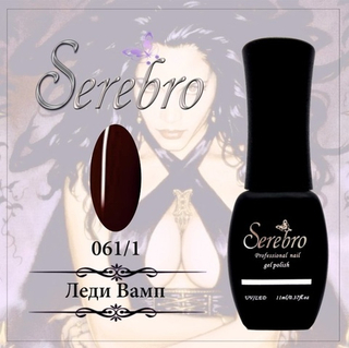 Гель-лак "Serebro" №061/1, 11 мл
