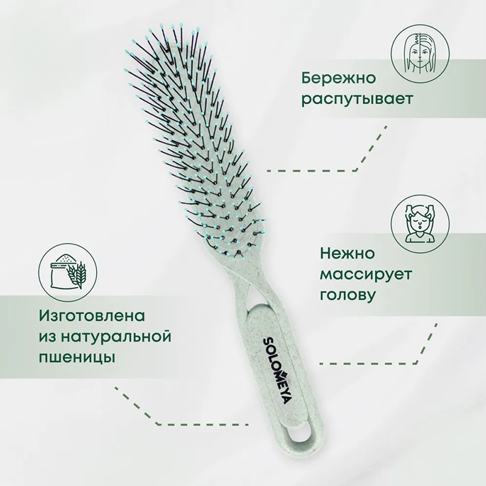 Расческа для сухих и влажных волос SOLOMEYA Detangling Bio Hair Brush For Wet&amp;Dry Pastel Green