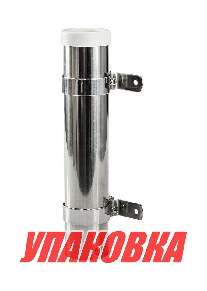 Держатель спиннинга нержавеющий, крепление к борту (упаковка из 8 шт.)