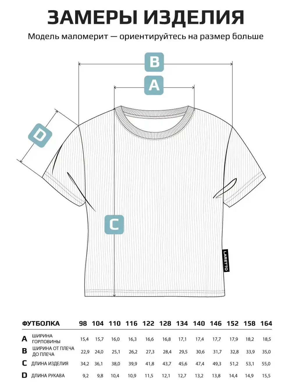 Футболка для Девочки летняя