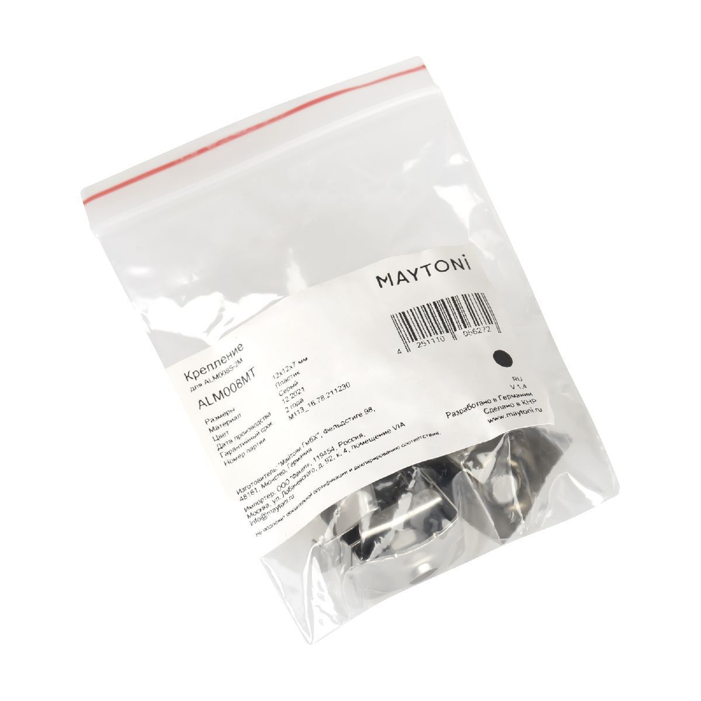 Комплект креплений Maytoni Technical ALM008MT