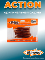 Силиконовая приманка ACTION 3,0"(8шт) 75мм, цвет 006