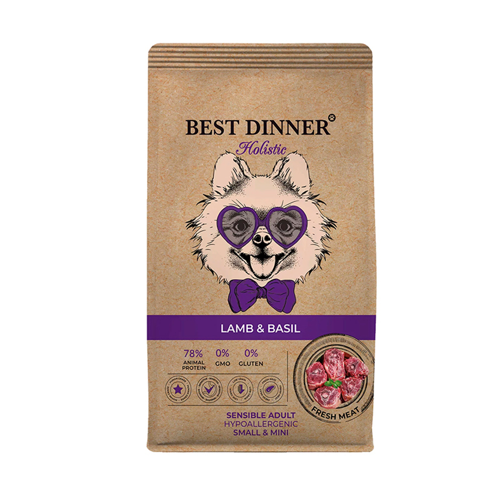 Сухой корм Best Dinner Hypoallergenic Lamb&Basil для мелких собак, с ягненком и базиликом, 1.5 кг