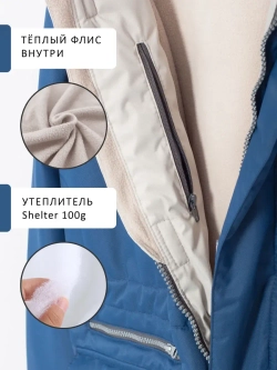 Куртка парка демисезонная мембрана