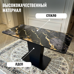 Кухонный стол "Тор", золотой мрамор