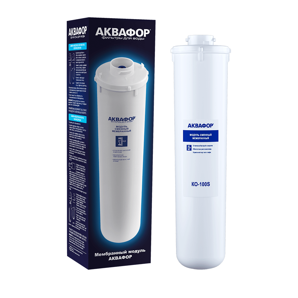 МОДУЛЬ МЕМБРАННЫЙ АКВАФОР КО 100S