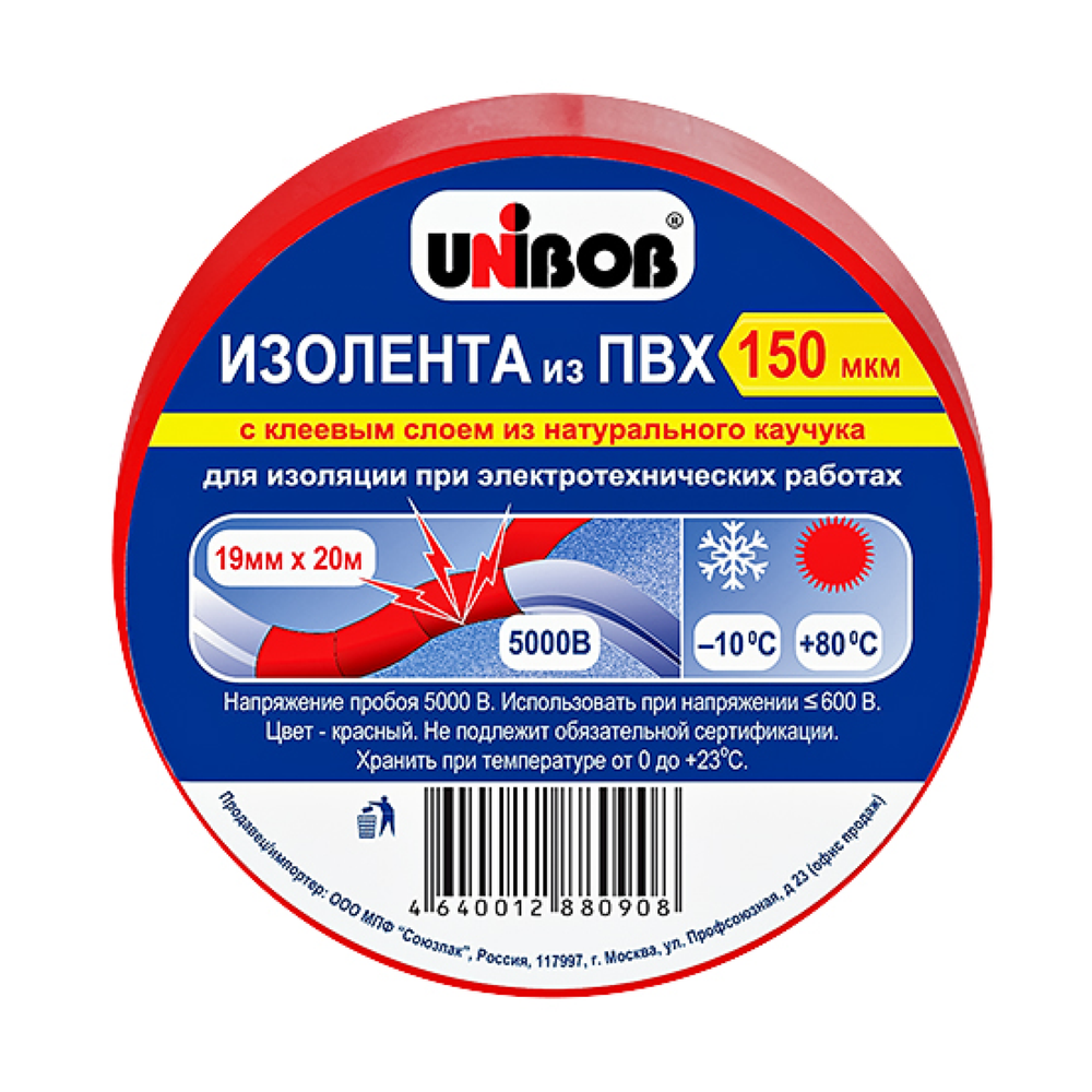 Изолента UNIBOB 19*20;150 Красная