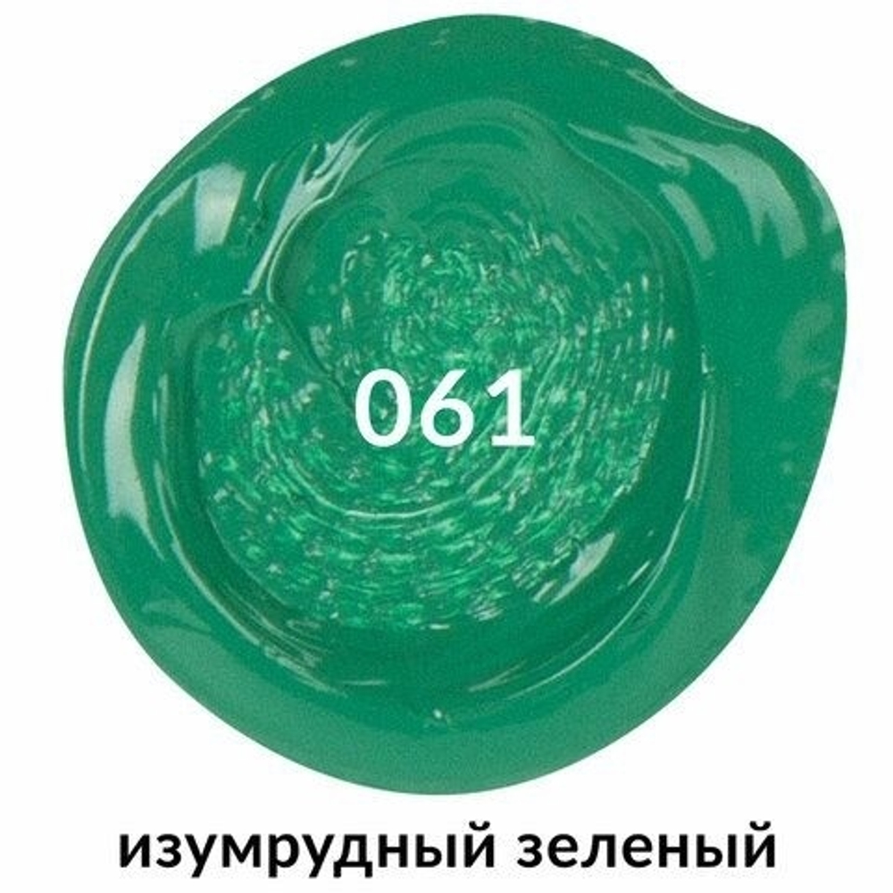 Краска акриловая BRAUBERG, туба 75 мл, ИЗУМРУДНАЯ ЗЕЛЕНАЯ