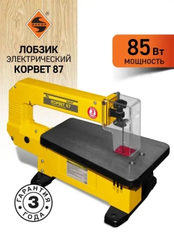 Лобзиковый станок Корвет-87