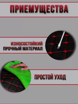 Чехлы на козырьки Лада Веста Vesta(красная нить Бабочка)