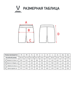Шорты спортивные Camp Woven Shorts, темно-синий, детский