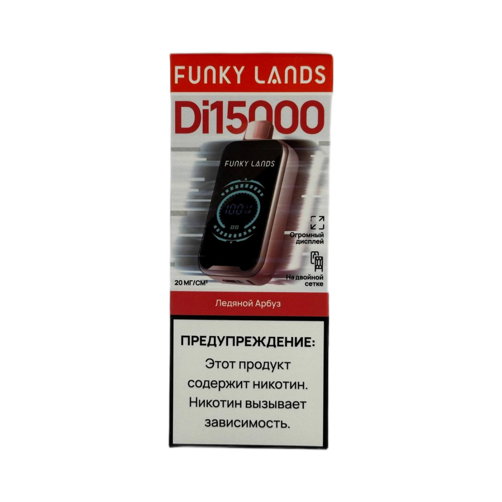 Funky lands Di15000 Ледяной арбуз 15000 затяжек 20мг (2%)