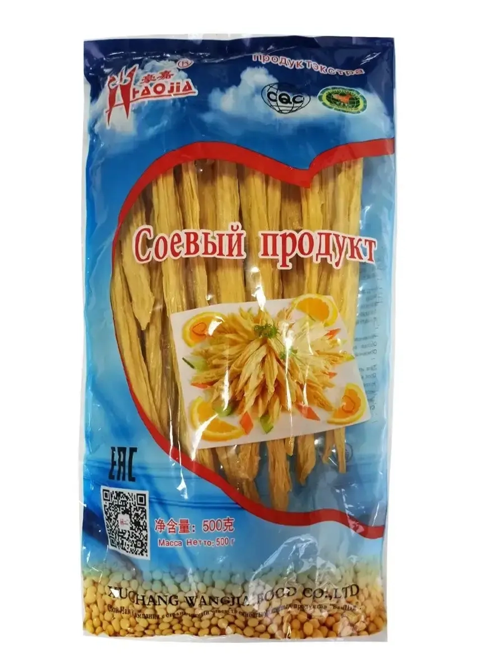 Спаржа соевая сухая