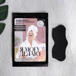 Очищающая угольная полоска для носа «Я могу»