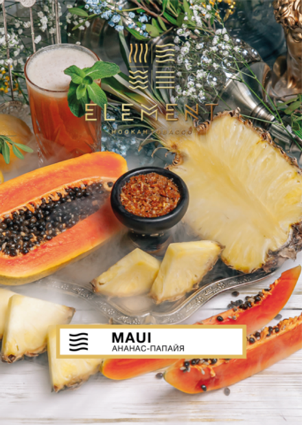Element Air - Maui (200g)