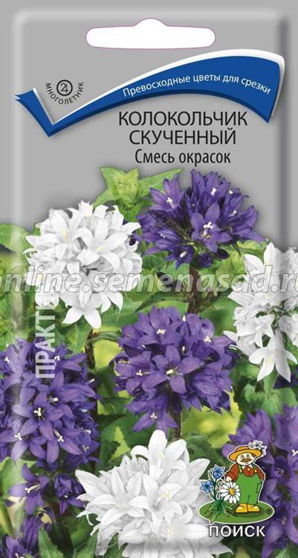 Колокольчик скученный смесь 0,05г Ц Поиск