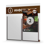 Стенд белый с шоколадным