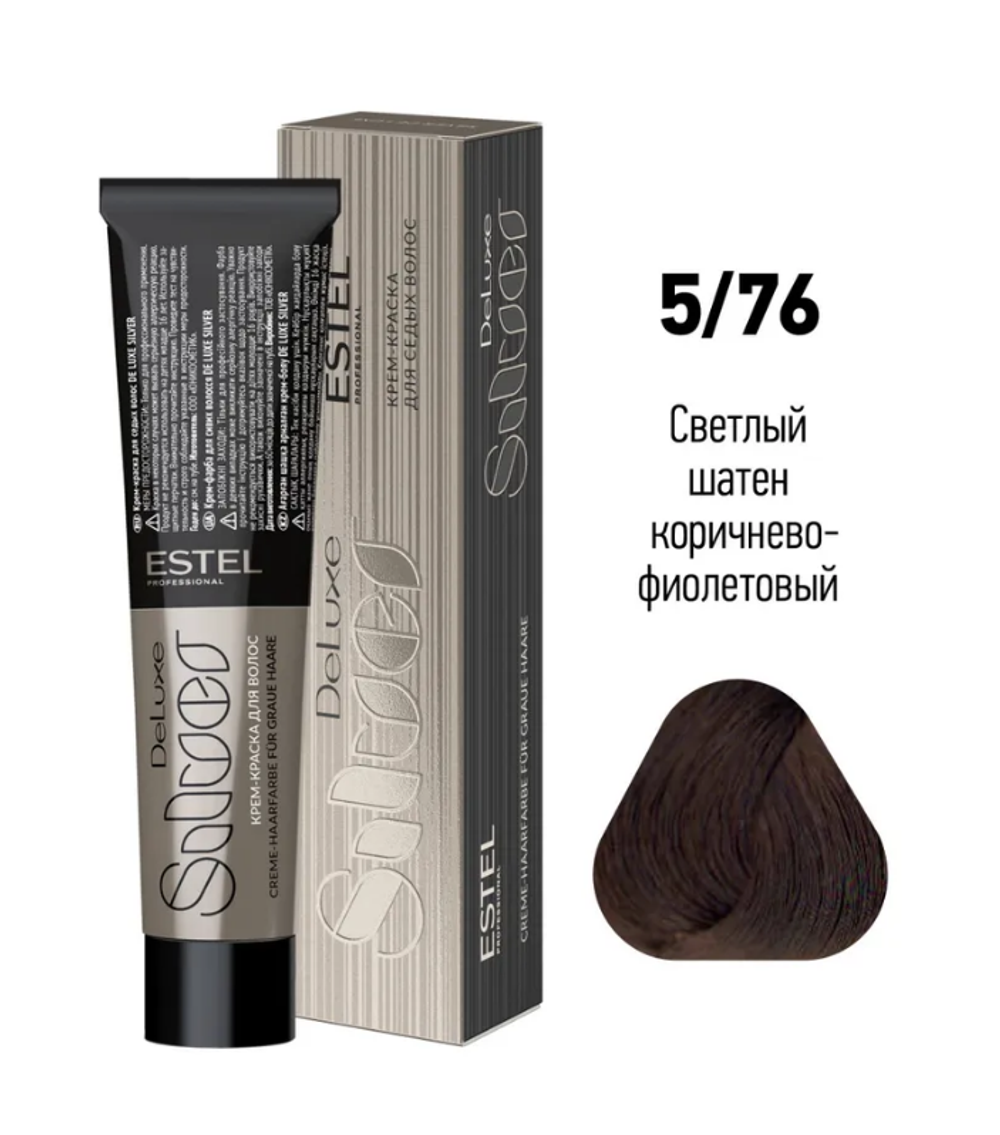КРАСКА DE LUXE SILVER 5/76