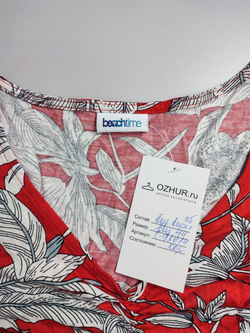 Платье Beach Time повседневное 44 размер