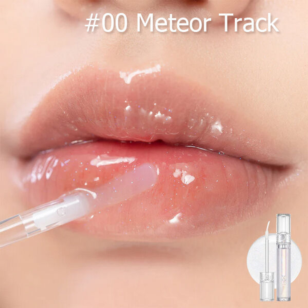 Блеск для губ с сияющими частицами Rom&Nd Glasting Water Gloss #00 Meteor Track, 4.3гр