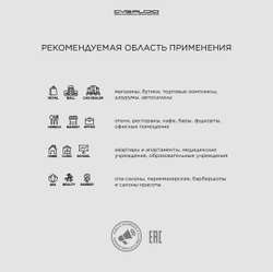 CVGAUDIO CRX616 Двухполосная коаксиальная встраиваемая в потолок акустическая система